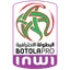 شعار Moroccan Botola Pro