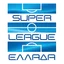 شعار الدوري اليوناني