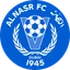 Logo de Al Nasr