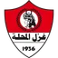 Logo Ghazl El Mahallah