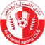 شعار نادي الشمال