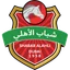 Logo de Al-Ahli Football Club