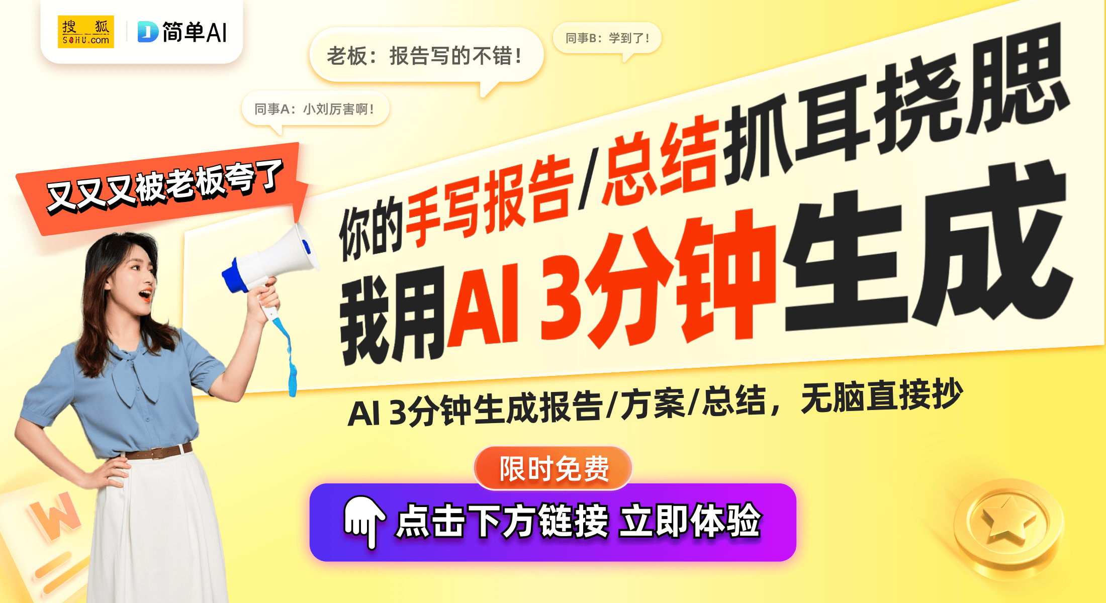 仪只需1199元超高性价比值得期待！PG电子麻将胡了试玩腾讯极光L2投影